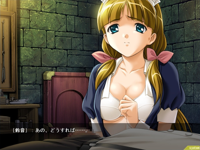 카와라사키가의 일족 2