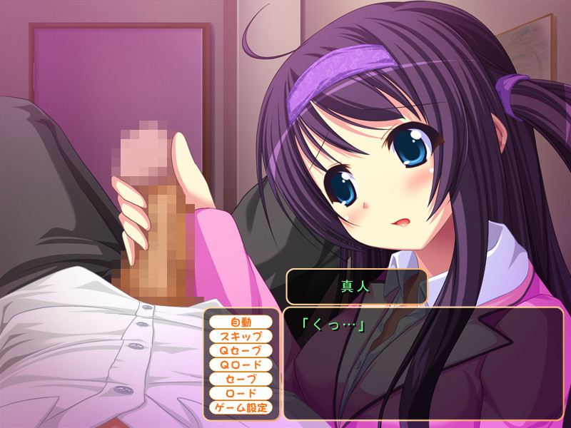 란코우 콤파★～신입사원에게 H한 포상～