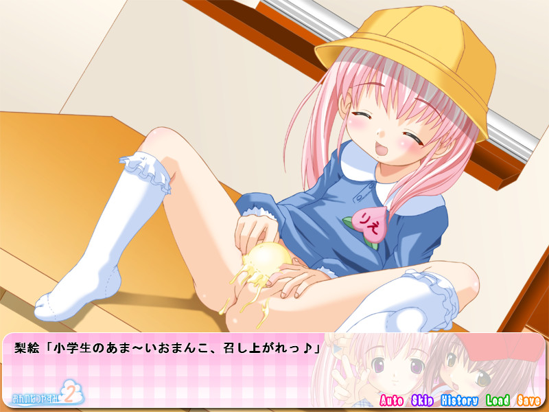 오레노 나츠야스미2