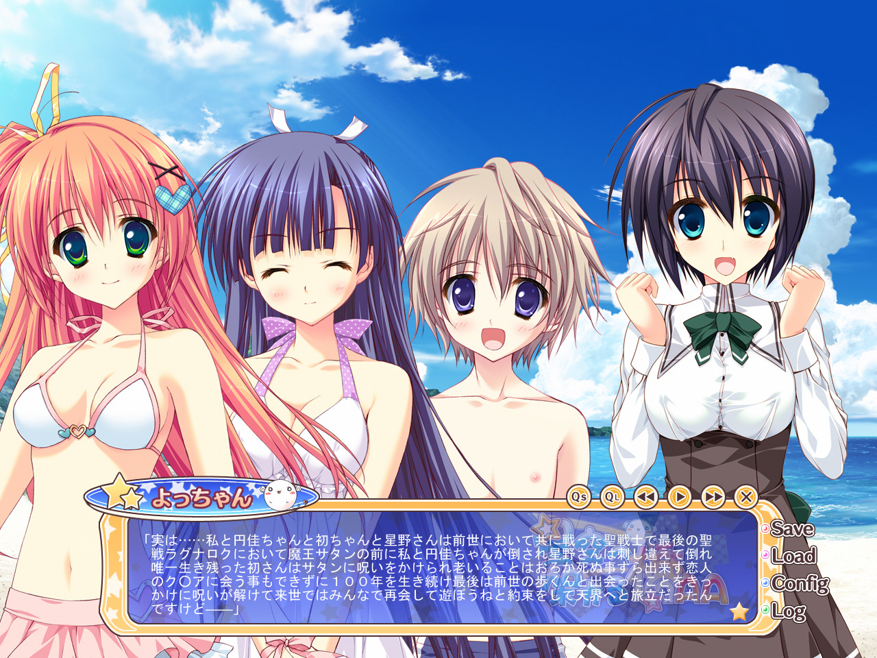 별하늘에 걸린 다리 AA