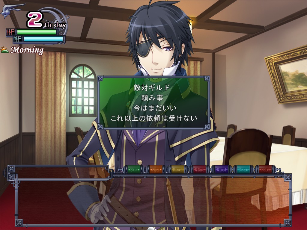 ObsceneGuild -편익의 타천사-