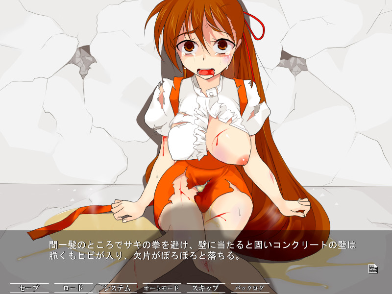 패배투희～싸우는 웨이트리스의 말로