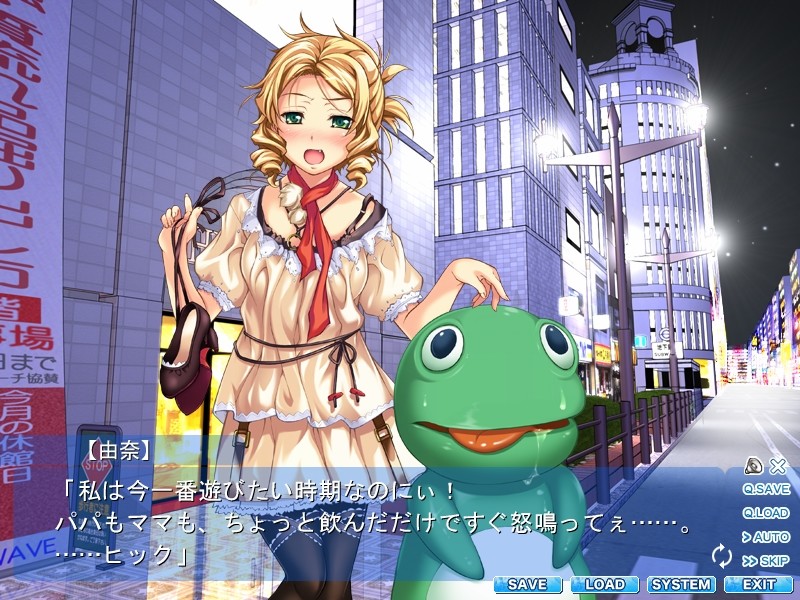 플레이! 플레이! 플레이!