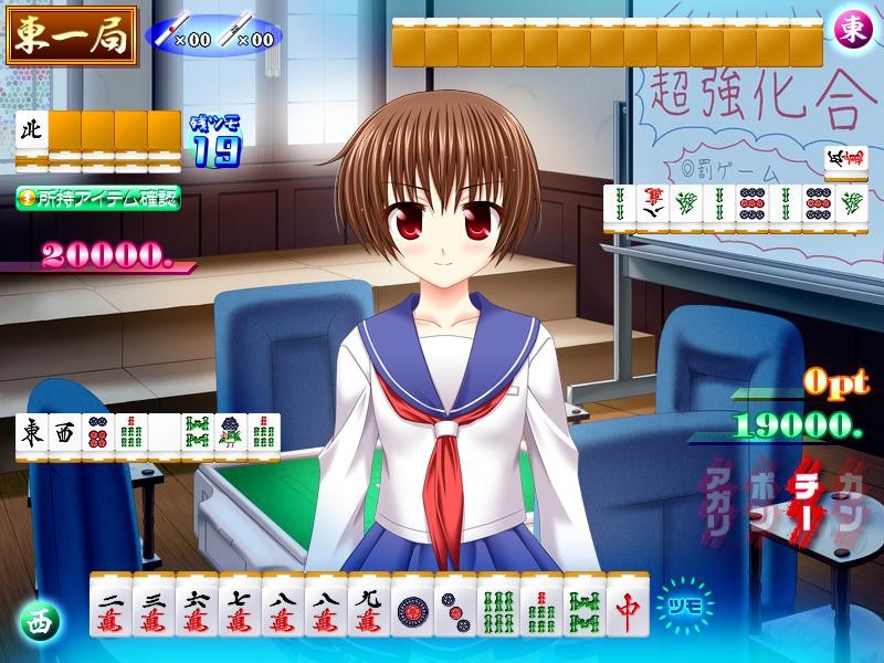 사키다츠모노 마작