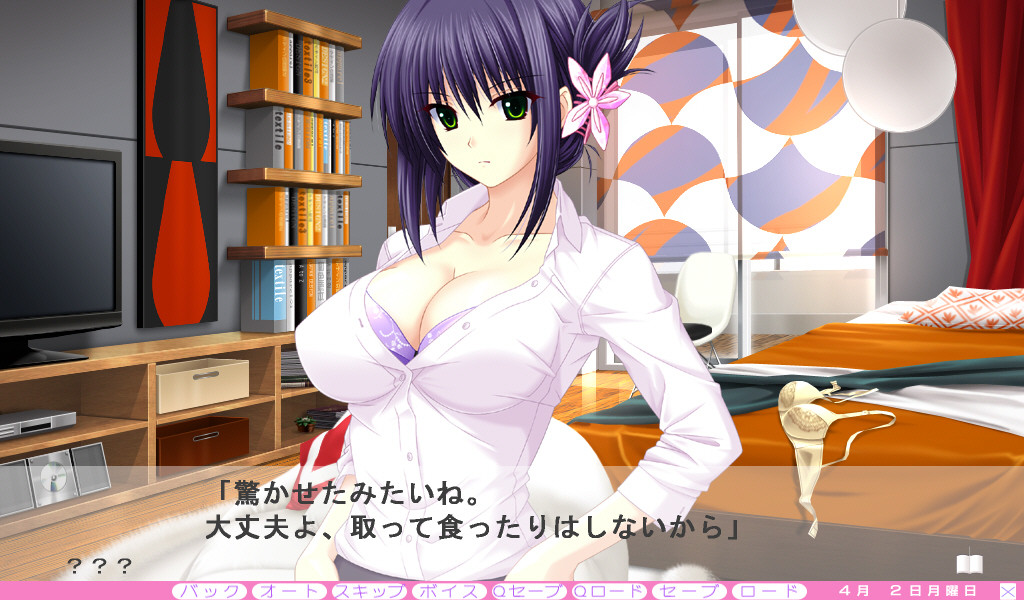 에로티과 유혹 연수 시작할 거야~ 제대로 가르쳐 줄 테니까 각오해!