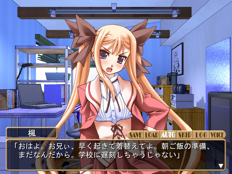 츄파춥스! 입속의 연인