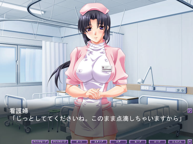 필살 시고키닌 ～원내 거유 천사 베기～