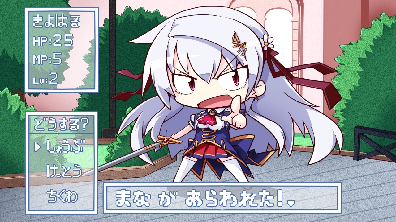 Justy×Nasty ～마왕이 되었습니다～