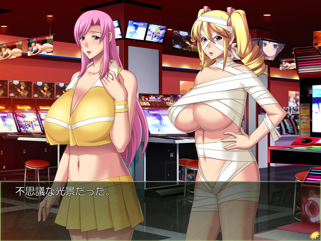 내성적인 거유 코스프레 여상사 미츠루의 우울