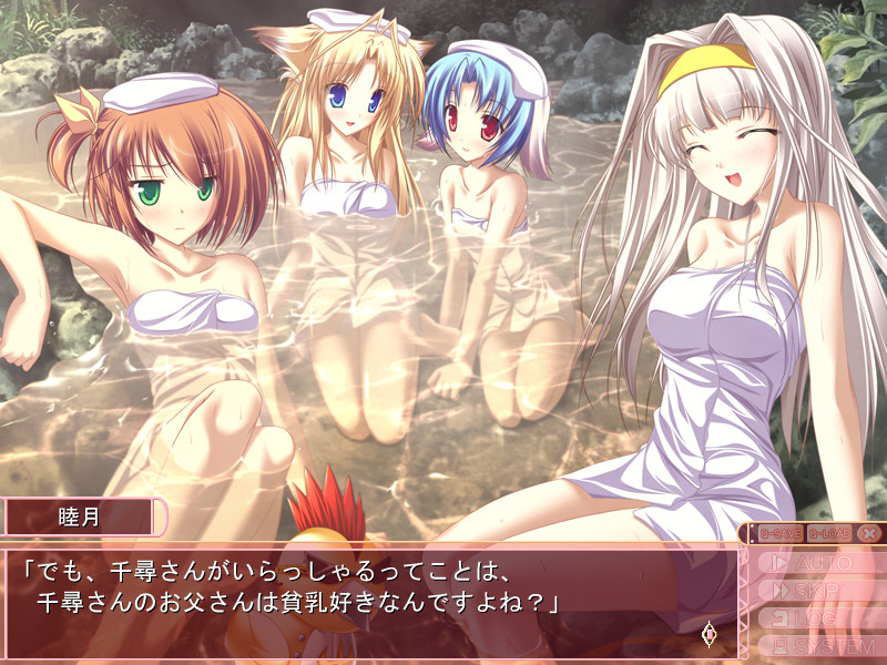 이나☆코이! ～이나리 님과 인기 폭발의 저주～