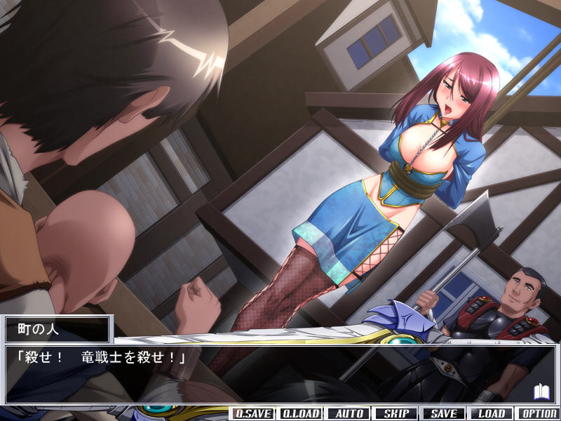 류오토메 그래디에이트