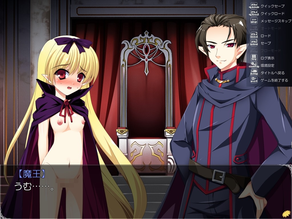 흡혈희 엘리자베타～지루한 마왕에게 농락당하는 작은 꽃봉오리와 꽃잎