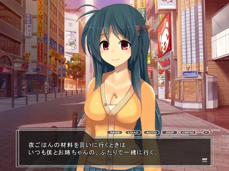 역시 나는 “아카네 님”을 거역할 수 없어