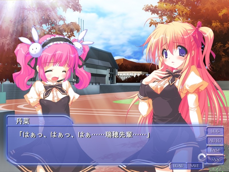 유리의 꽃 연애 사정 ～도착적인 퓨어 러브 스토리～