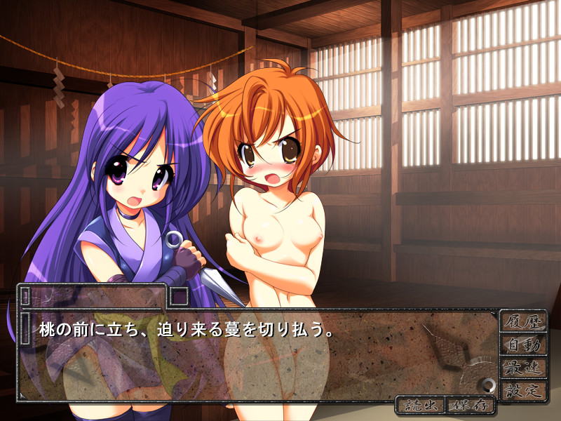 로리 꼬마 쿠노이치 음란인법첩