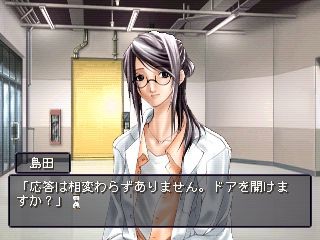 모든 것이 F가 된다 ～THE PERFECT INSIDER ～