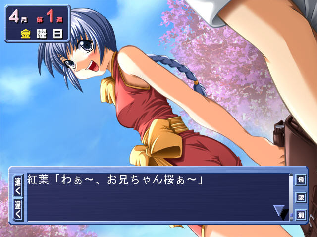 ～육성마작～마작유희