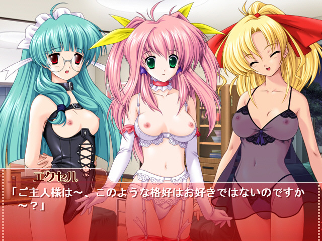 오시카케☆하렘