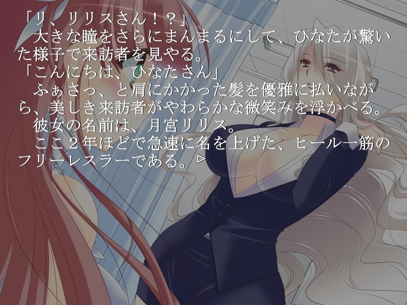 아이돌 레슬러 히나타 치욕의 링