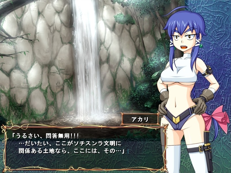 음마의 봉인 ～절해의 고도에서 고대 문명의 대음수의 모습을 보았다!!～