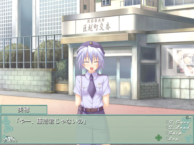 아아, 찬란한 하라마 세카이