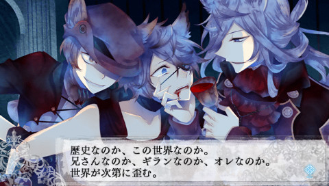 블랙 울브스 사가 -라스트 호프-