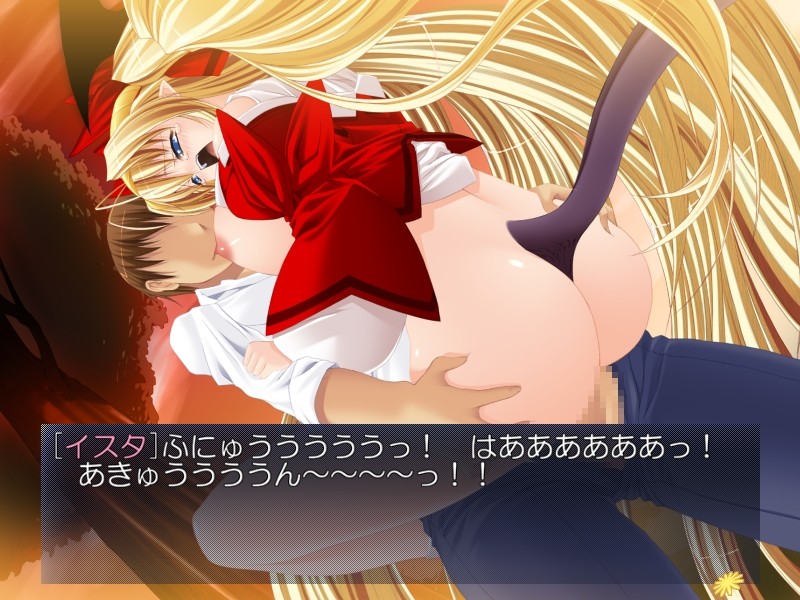 여동생도? 악마의 딸!?