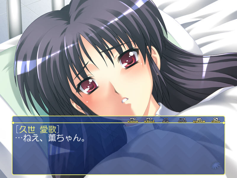 쿠로카미 소녀대