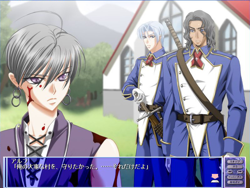 푸른 각인～BLUE TEMPEST～