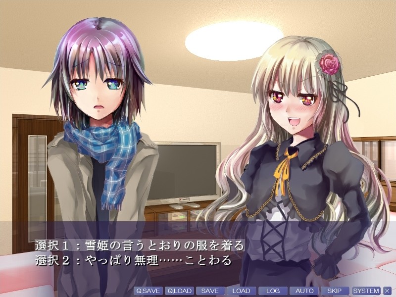 벨다슈 ～나와 나의 도피행～