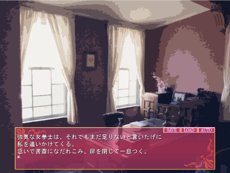 Rane Crisis～폭유 여권사 조교 세뇌 계획～