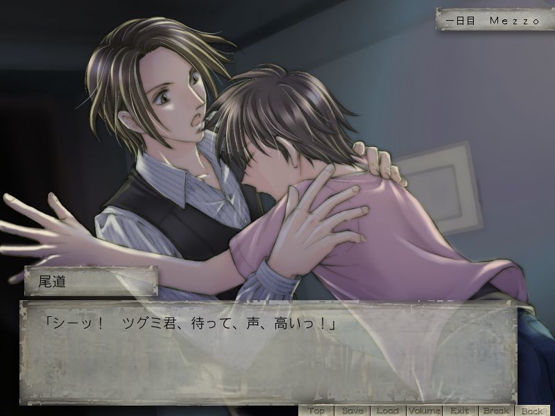 류구가이무 ～너에게 닿을 언령～