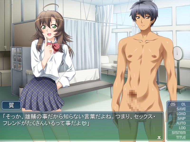 방과 후 여장☆츤데레빗치 ～그 녀석은 나의 섹스 프렌드…였는데?!～