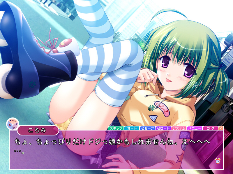 코로무스!? ～어쨌든 잘 넘어지는 덜렁이 소녀들～