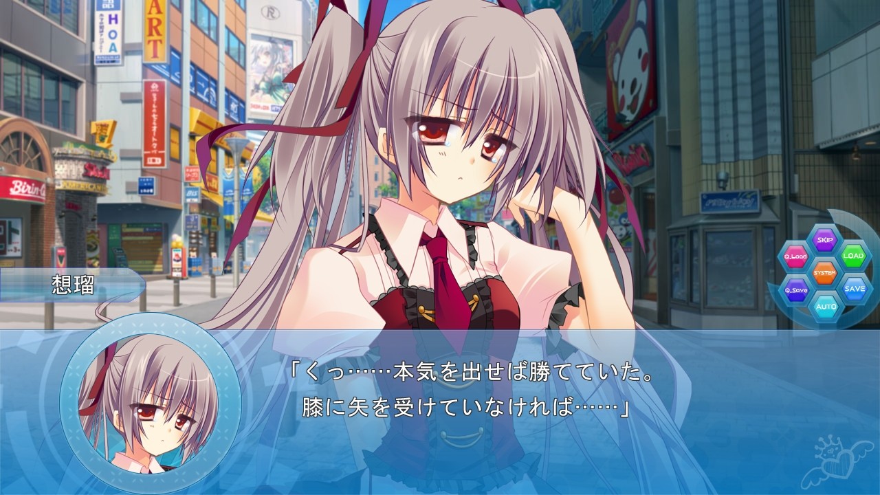 S.I.S.T.A.R.S:KISS OF TRINITY