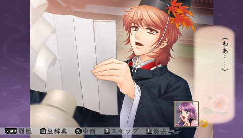 하루카나루 토키노 나카데 3