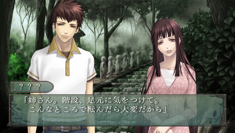 히스이의 물방울 히이로의 조각 2