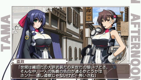 경계선상의 호라이즌 PORTABLE