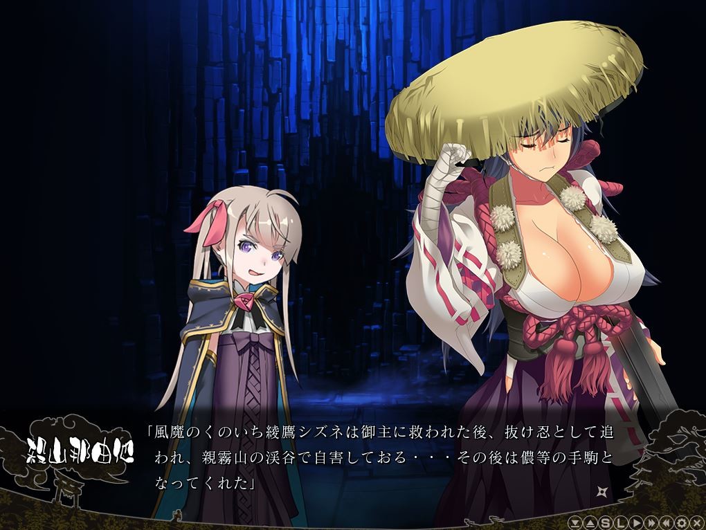 사무라이 호르몬