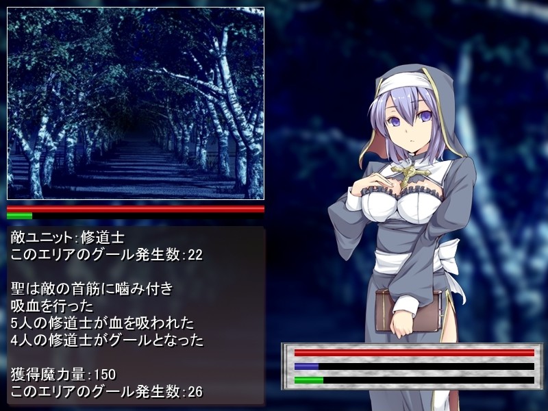 Nosferatu -성녀는 선혈의 밤에 춤춘다-