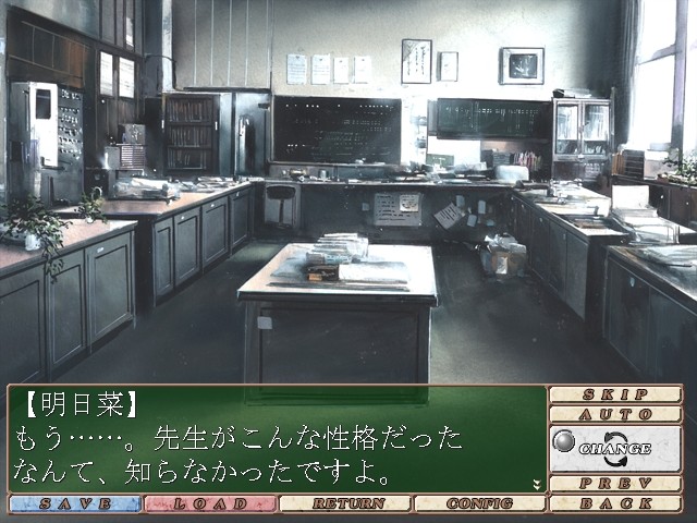 자매교사 ～하루나와 아스나～