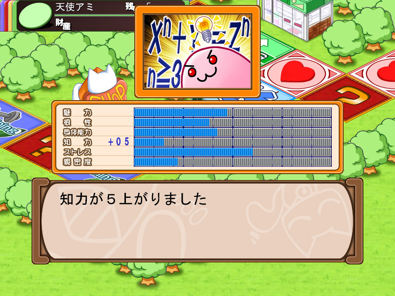 CircusLand I ～두근! 히로인 가득 하츠네지마★코스프레 미스콘 축제♪ 이것저것 골라서♪ 좋아하는 아이를 선택해 옷 갈아입히기 육성 데이트야 오빠♪～