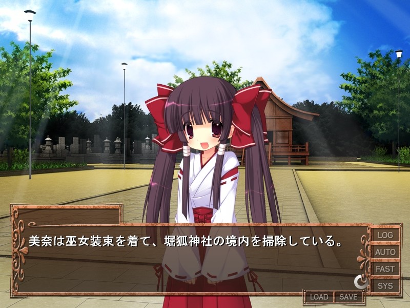 무녀와 요호의 수치스러운 일상 ～부끄럽지만…… 온몸으로 봉사할게요～