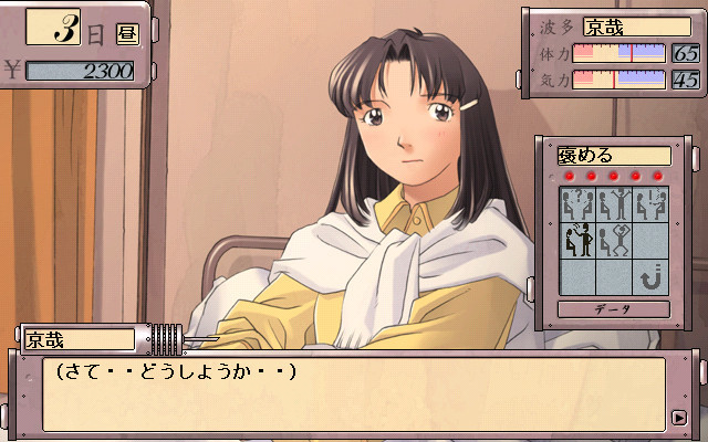 설색의 카르테～Karte von Schnee～