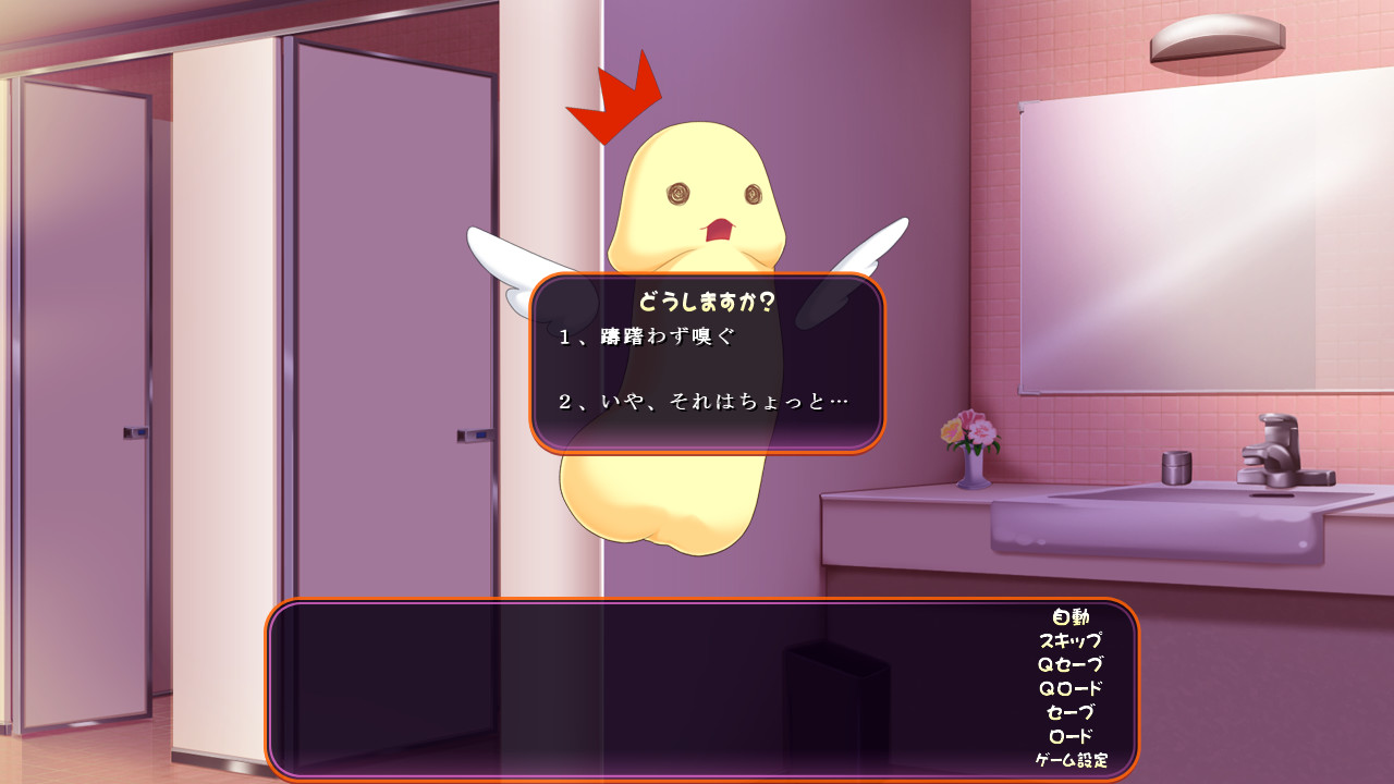 사키가케! 메타모르팩 학원! ～황금의 치큐와 팬티의 비법～