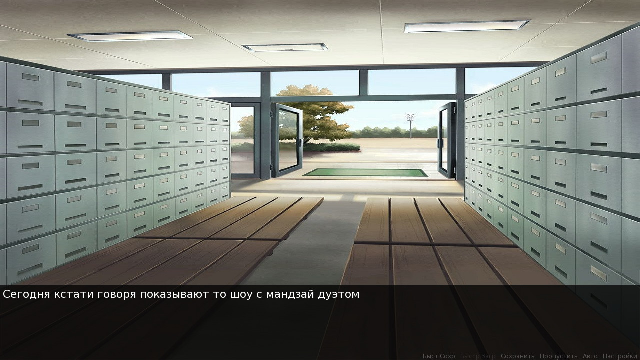 Through the Torns to the Stars