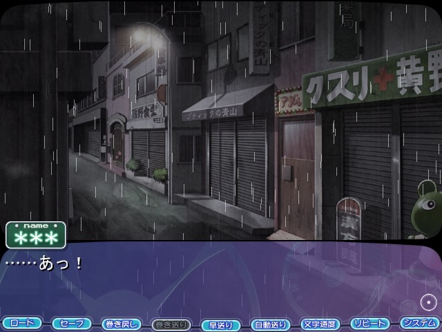 흔들리는 버스 가이드～오빠이가 잇빠이～