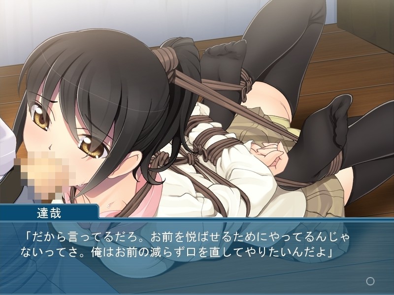 선생님, 마조마조하게 해줘? ～아가씨의 과외 수업～