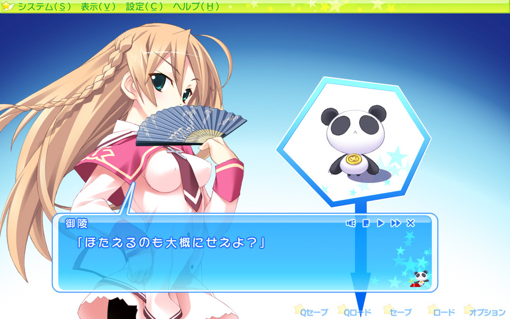 팅클☆크루세이더스