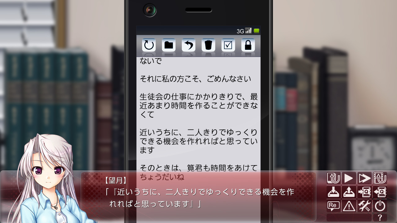 대도서관의 양치기 -Dreaming Sheep-